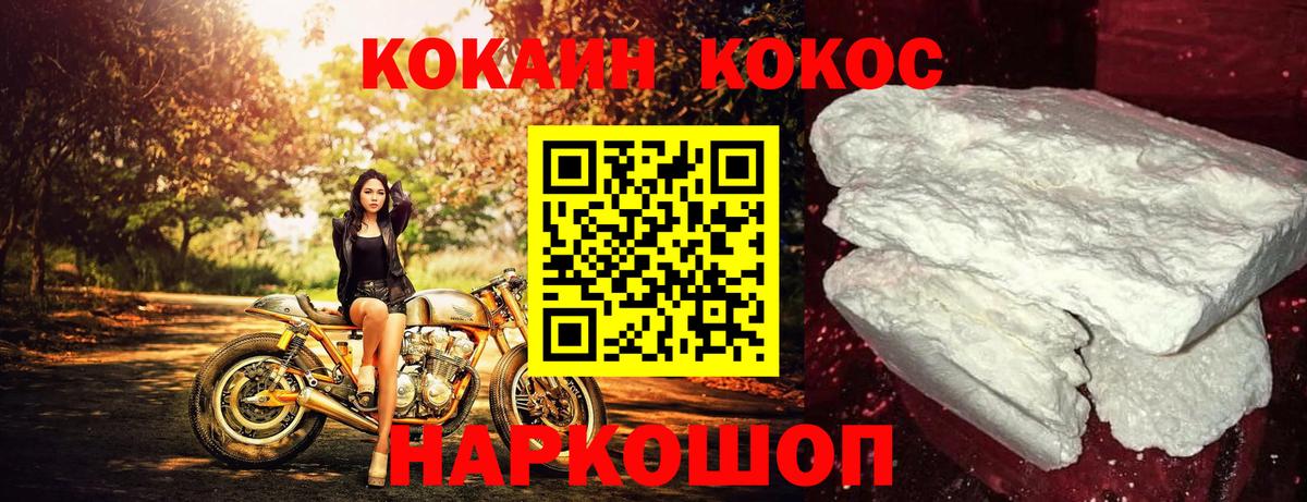 Вольск  купить наркотики цена  Вход с VPN  Cocaine FishScale  Cocaine Fish Scale 
