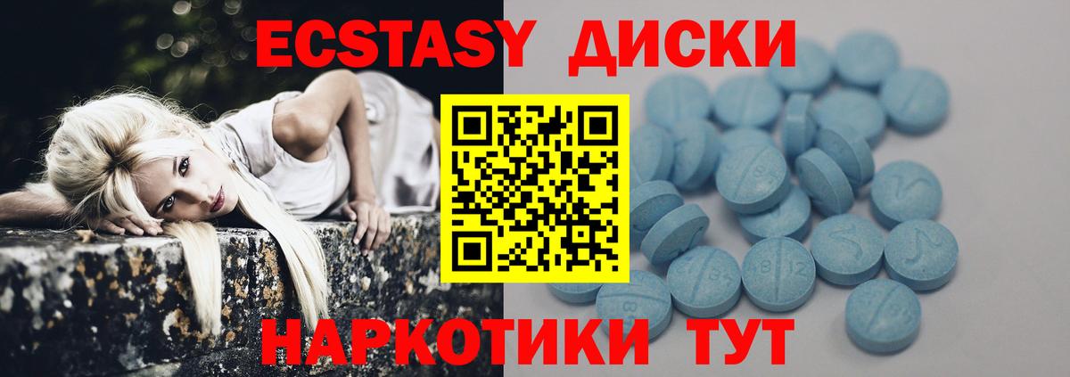 Экстази louis Vuitton Вольск