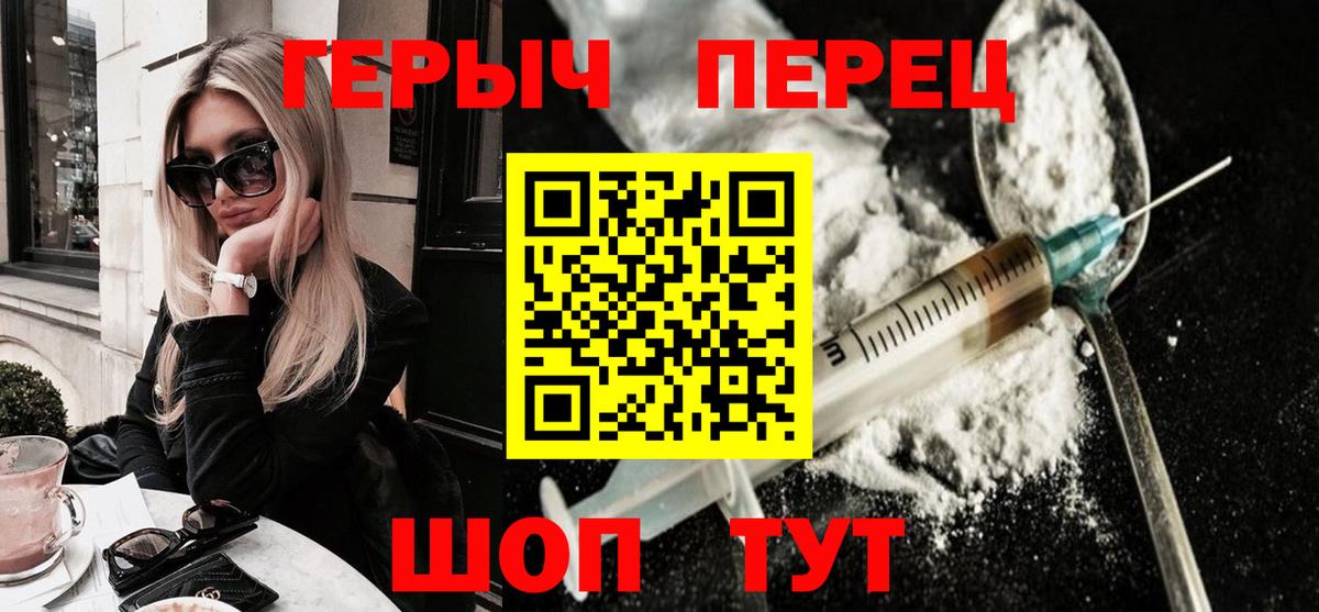 Как найти наркотики?  Мефедрон  Вольск  Бошки Шишки  Меф МЯУ МЯУ кристаллы  ГАШ  Вход с VPN  APVP СОЛЬ кристаллы 