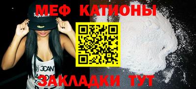 MESCALINE Апрелевка