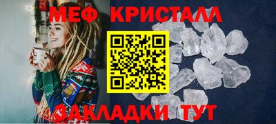 МДМА Апшеронск