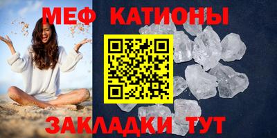 мефедрон VHQ Балахна