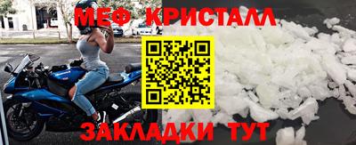 MESCALINE Апрелевка