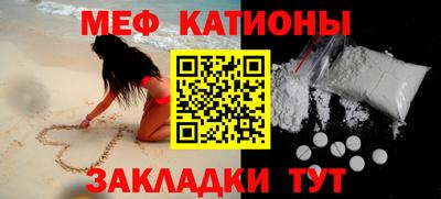 MESCALINE Апрелевка