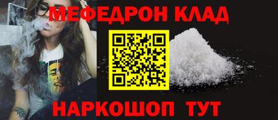 MESCALINE Апрелевка