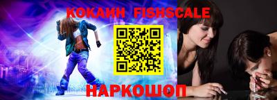 кокаин колумбия Аргун
