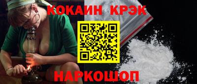 кокаин колумбия Аргун