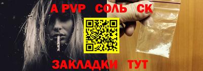 MESCALINE Апрелевка