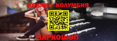 МДМА Апшеронск