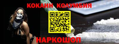 МДМА Апшеронск