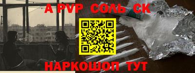 МДМА Апшеронск