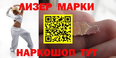 МДМА Апшеронск