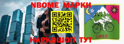 MESCALINE Апрелевка