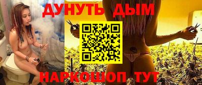 МДМА Апшеронск