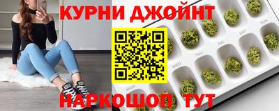 МДМА Апшеронск