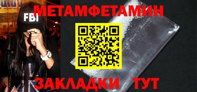 МДМА Апшеронск