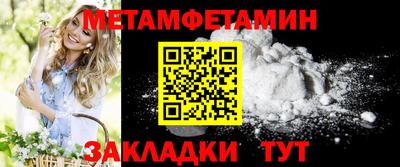 МДМА Апшеронск