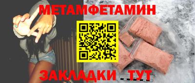 МДМА Апшеронск