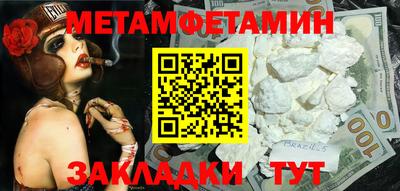 МДМА Апшеронск