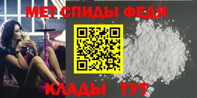 МДМА Апшеронск