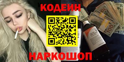 MESCALINE Апрелевка