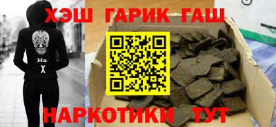 МДМА Апшеронск