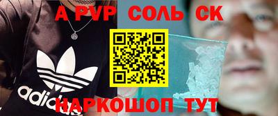 MESCALINE Апрелевка
