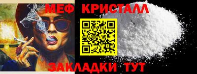 МДМА Апшеронск