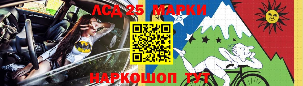 Лсд 25 экстази  LSD-25 экстази кислота  Лсд 25 экстази ecstasy  Вход с VPN  Вольск 