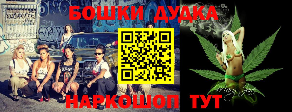 Каннабис Ganja  Каннабис семена  Вольск  Вход с VPN  Бошки Шишки SATIVA & INDICA 
